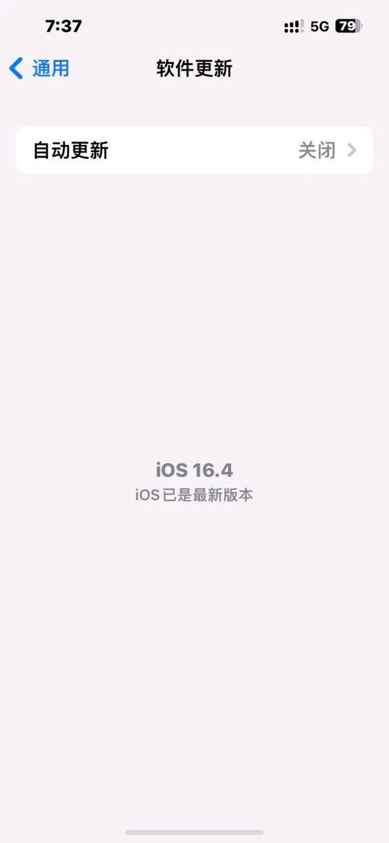 苹果13一直不升级可以吗