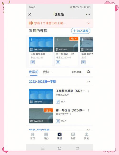 课堂派测试题怎么导出