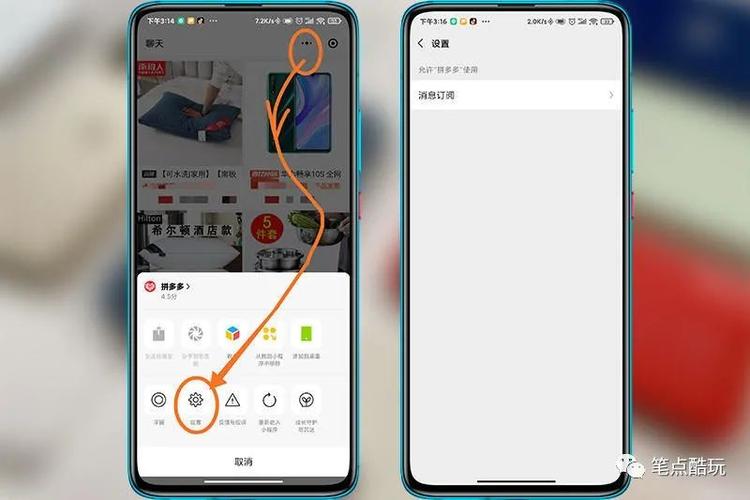 红米手机放大镜怎么找