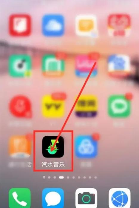 qq音乐歌词怎么设置成绿色