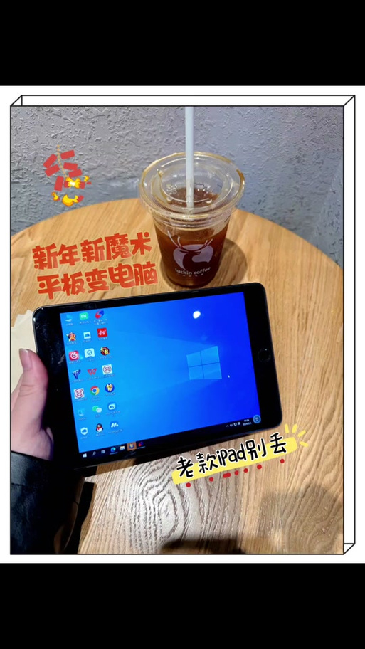 向日葵可以手机控制平板吗
