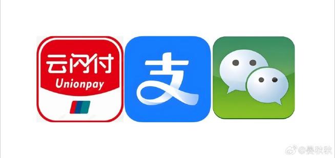 云闪付支持微信支付宝吗