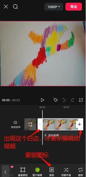 苹果怎么画中画截图1