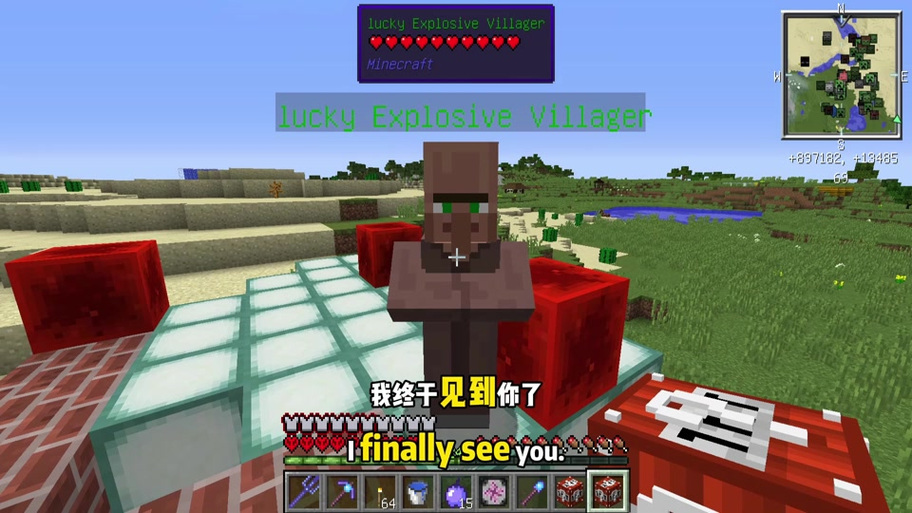 我的世界汽车人