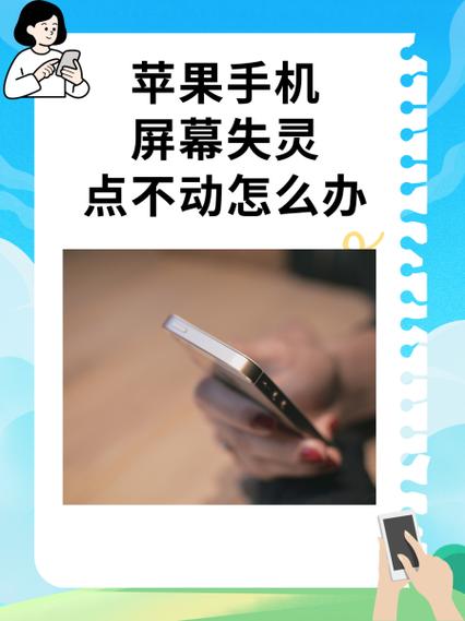 触摸屏点不动怎么办