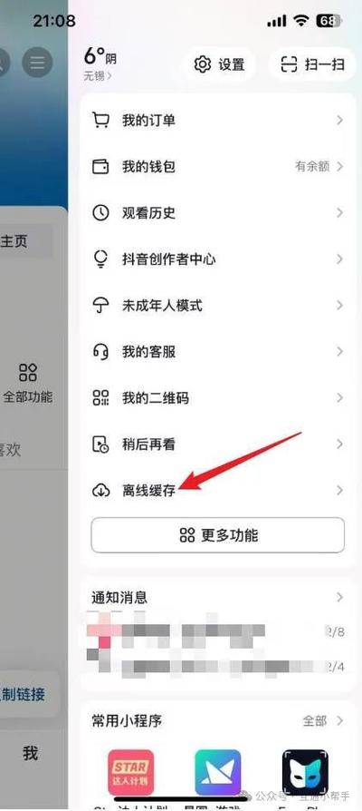 缓存的视频怎么保存到本地