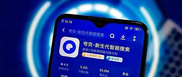 夸克和豆包哪个准确率更高
