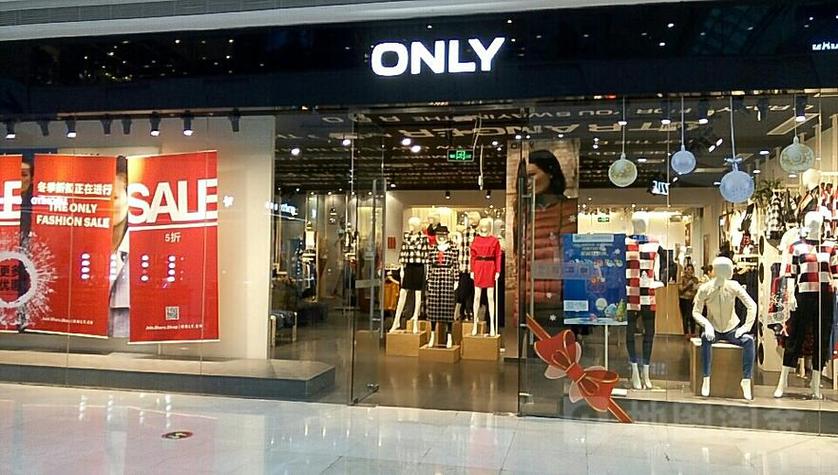 only中文叫什么牌子