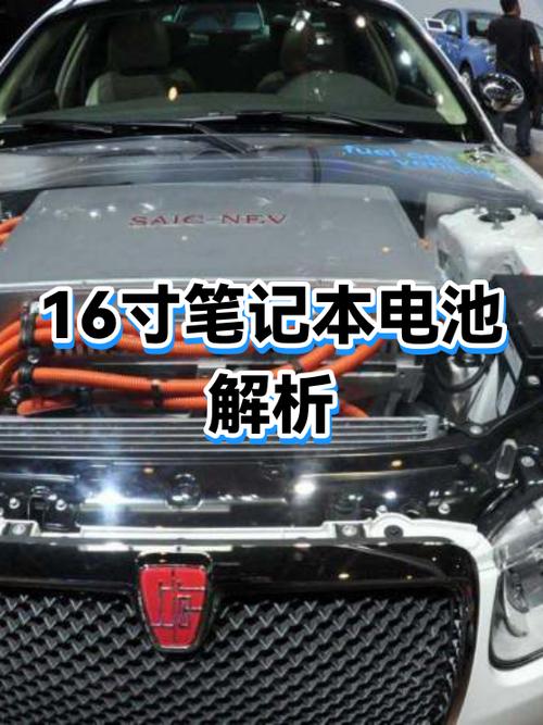 笔记本电池从100直接掉到0