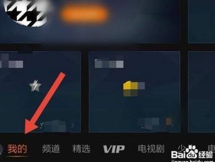 电视充会员又想退怎么办