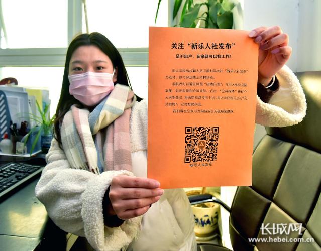 手机号已销户,但绑定了微截图2