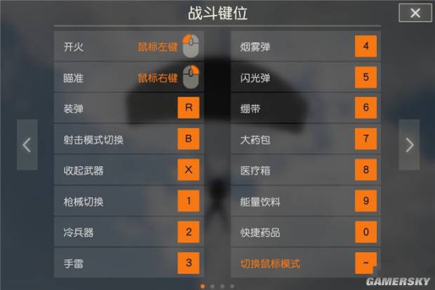 荒野行动电脑版下载教程