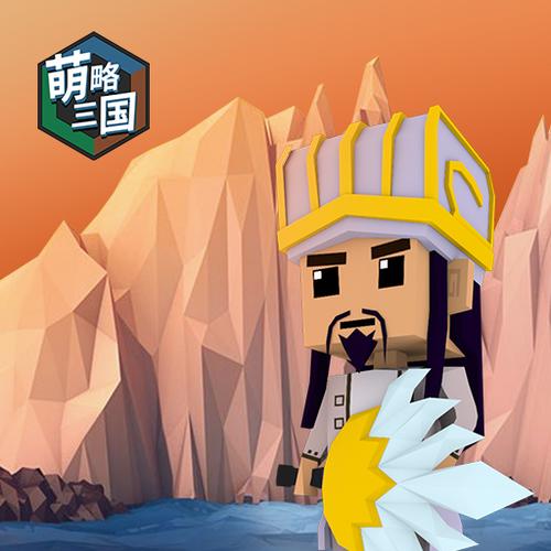 权战三国礼包领取截图1