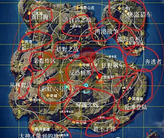 荒野行动激战原野地图重制