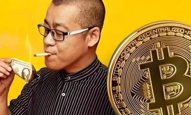 李笑来比特币投资项目