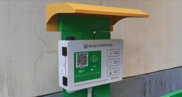 电动车微信扫码充电桩