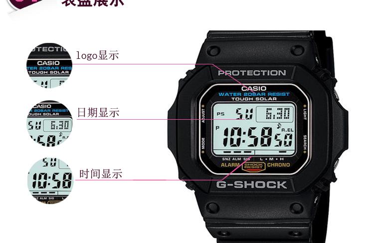 卡西欧5600怎么调24小时制