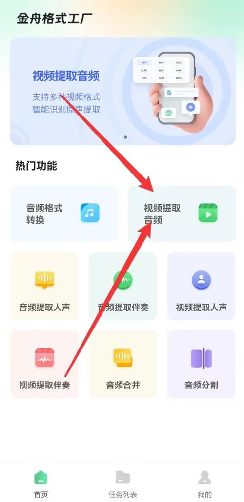 怎么把音频文件转化成mp3