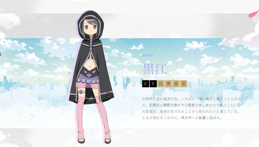 shizuku三角洲