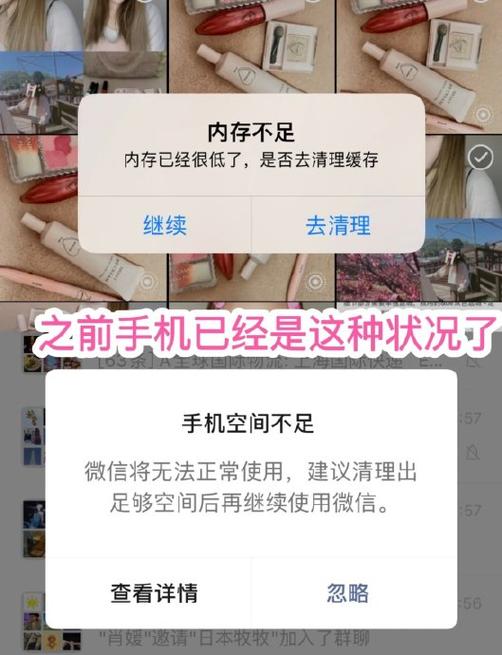 微信已用空间一直计算不出来