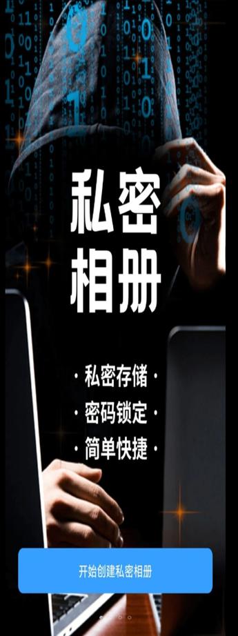 qq群相册怎么设置私密