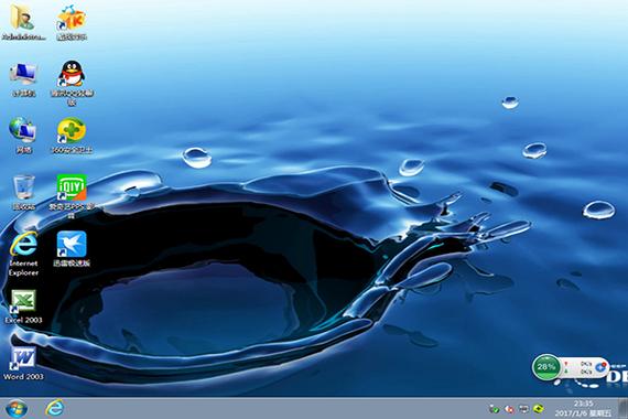 windows7纯净版iso镜像
