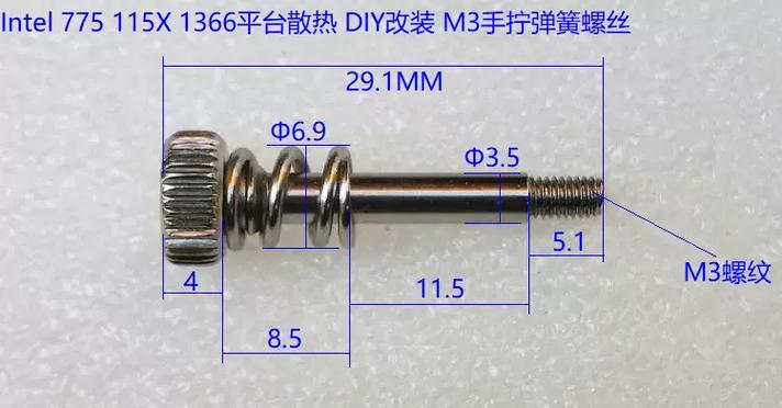 cpu风扇弹簧螺丝安装图解