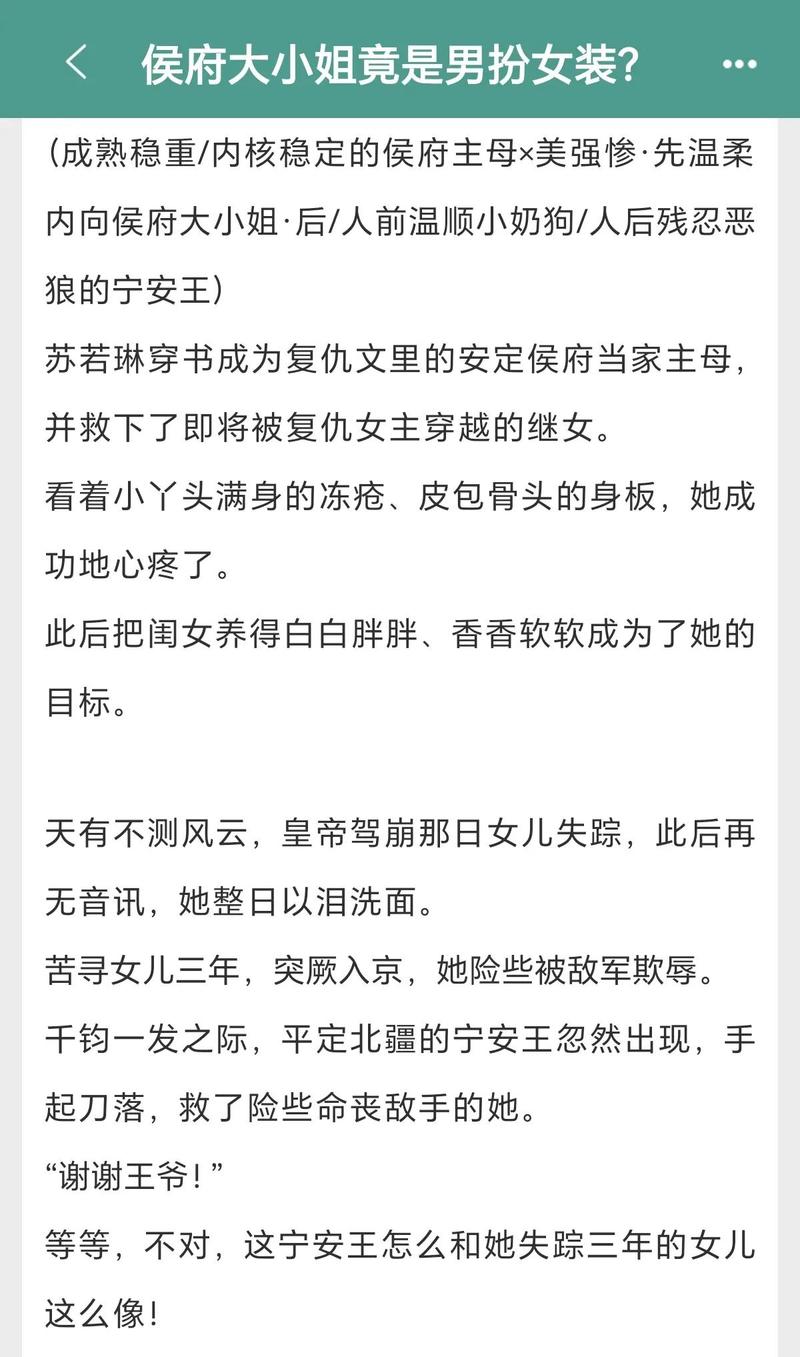 老赵继女苏雪最新章节更新时间