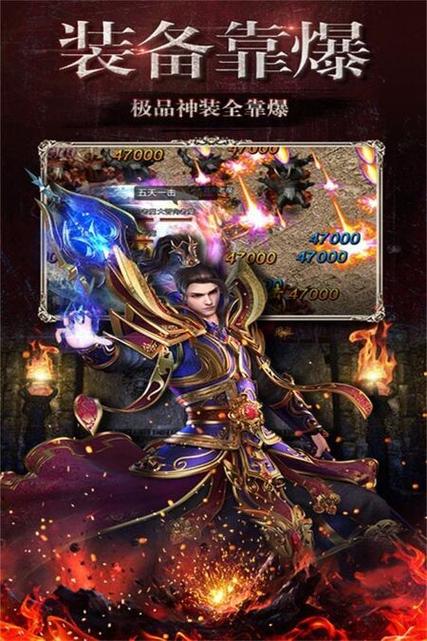 骷髅传奇破解版无限内购