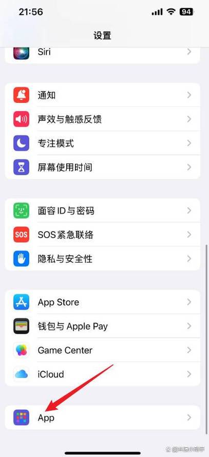 苹果手机一直出现允许此设备