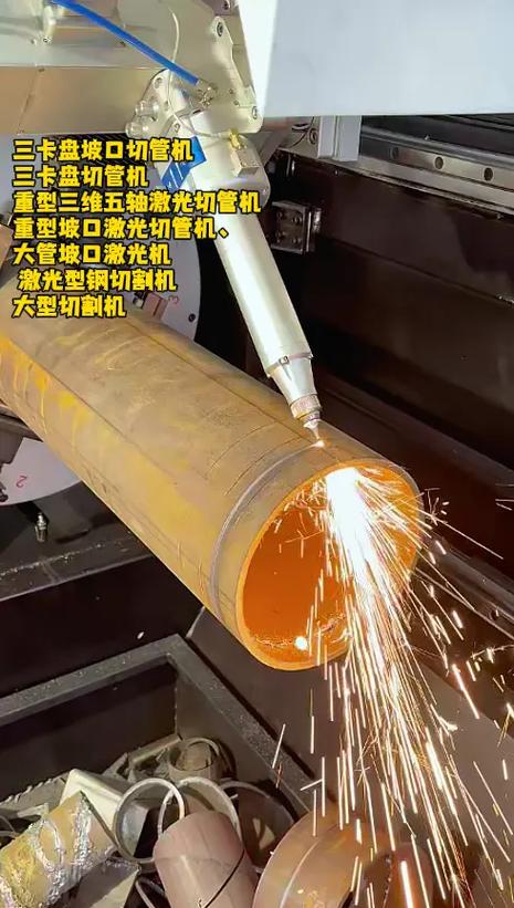 激光切割机价格一览表