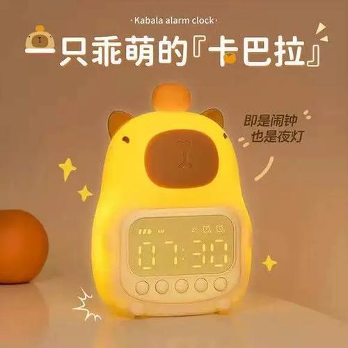 兔子小夜灯闹钟怎么调时间