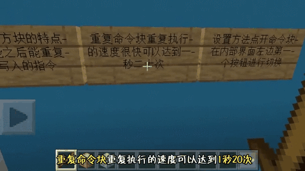 我的世界增加矿车速度的指令