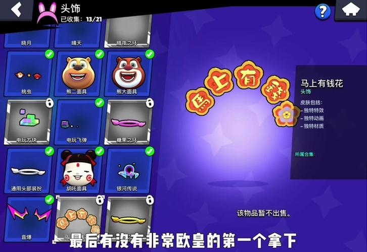 荒野乱斗怎么切换账号
