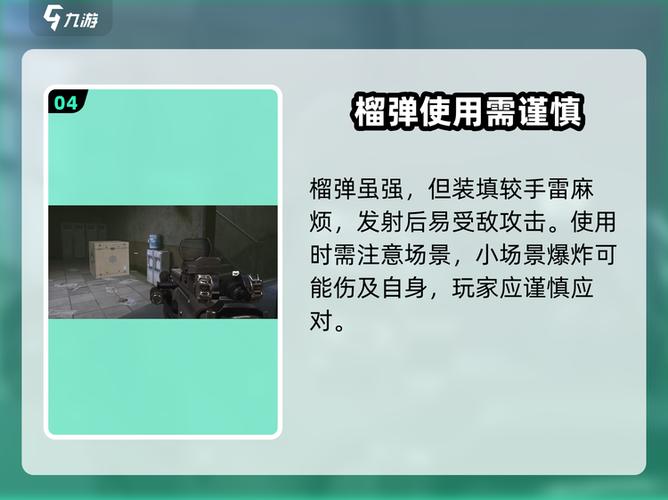 和平精英榴弹专家勋章怎么获得截图1