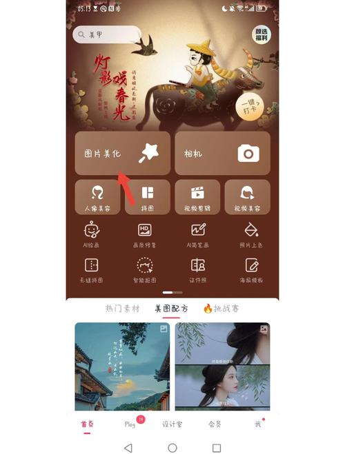 水印相机拍照怎么保存在相册里