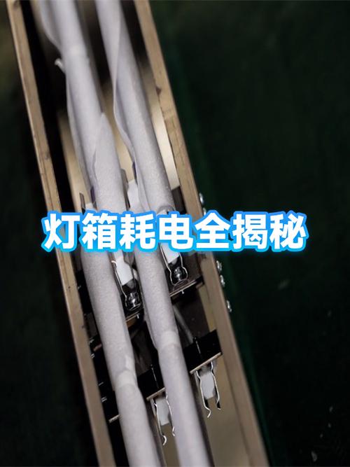 灯箱耗电量大吗