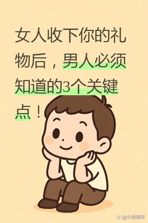 一个女人一旦收了你的手机说明什么