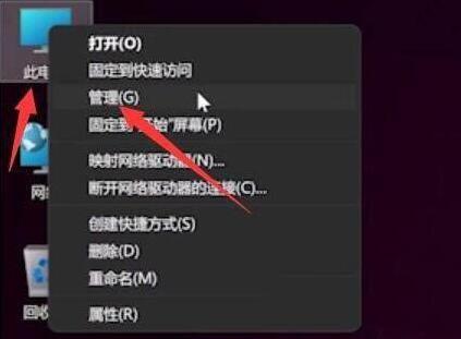 win11装完 指纹不能用了