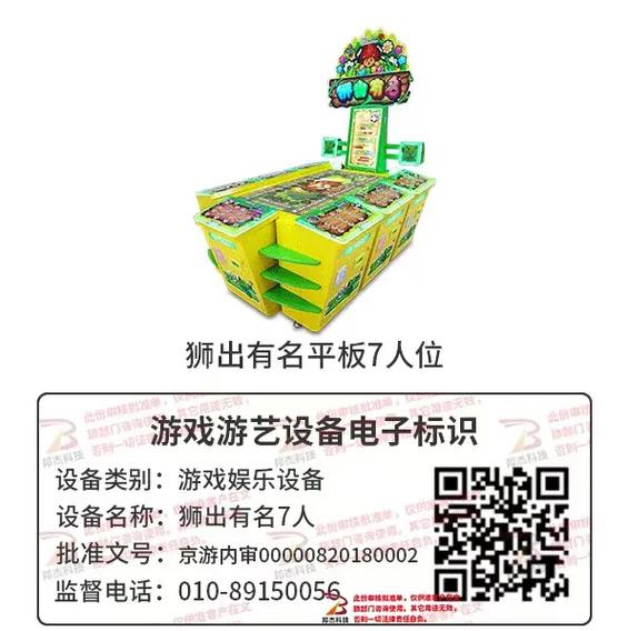 电子游艺官方网站棋牌