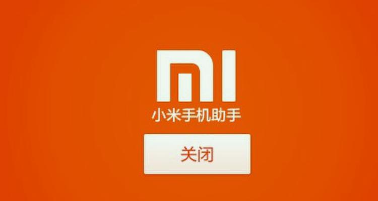 creating MI ACCOUNT截图3