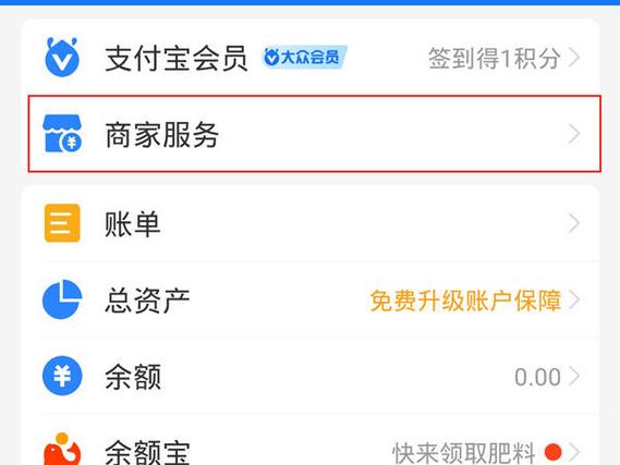 花呗可以扫给个人吗