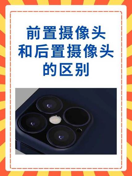 手机前置摄像头坏了修要多少钱