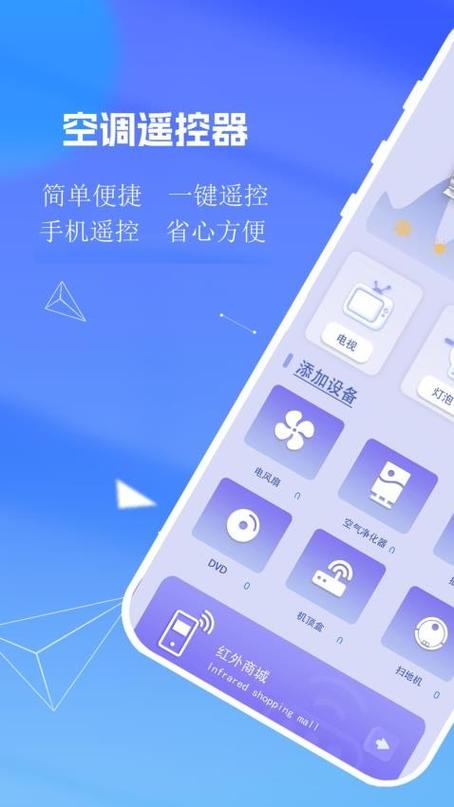 小管家下载安装
