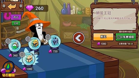 stickmanfm寒冰魔改版 攻略