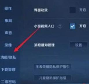王者隐身王者营地会显示在线吗