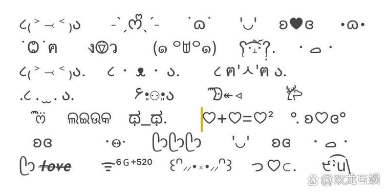 猫耳朵特殊符号可复制