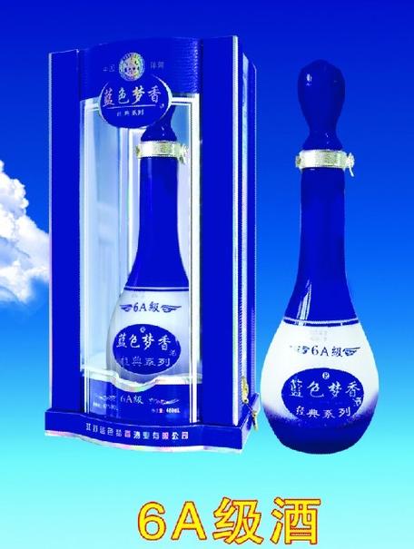 蓝色梦香酒是杂牌子吗