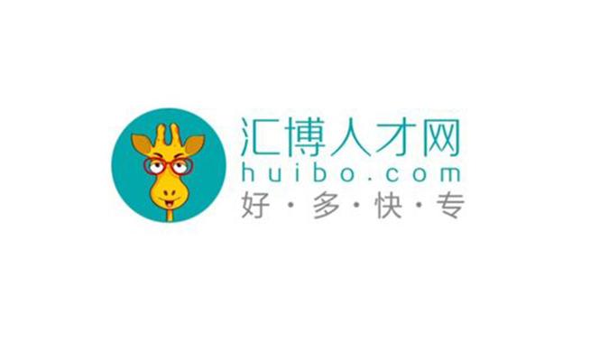 汇博人才网 汇博人才网
