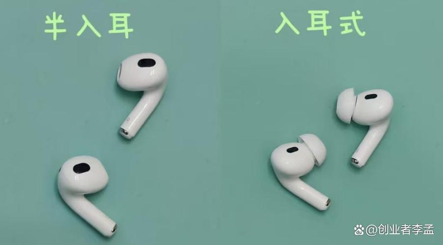 入耳式耳机和半入耳式哪个好